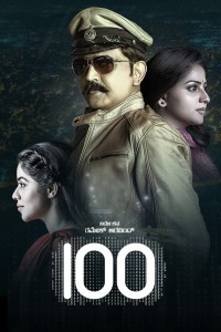 100 (2021) South Indian Hindi Dubbed