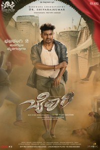 Bairagee (2022) South Indian Hindi Dubbed