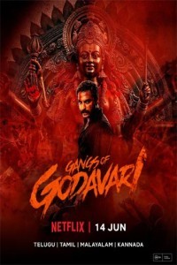 Gangs of Godavari (2024) South Indian Hindi Dubbed