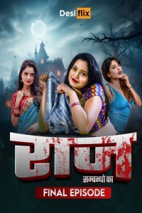 Raaz (2024) DesiFlix Original Short Film