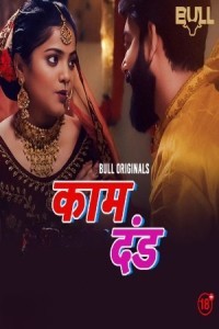 Kaam Dand (2024) Season 1 Bull Web Series