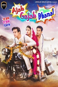 Ajab Gajab Dhamal (2023) Bollywood Hindi Movie