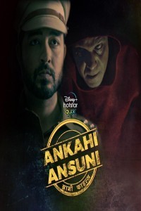 Ankahi Ansuni (2021) Hindi Season 01