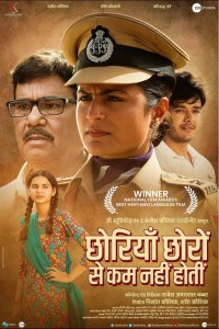 Chhoriyan Chhoron Se Kam Nahi Hoti (2019) Bollywood Hindi Movie