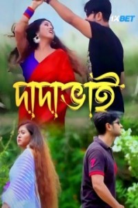 Dadabhai (2024) Bengali Movie