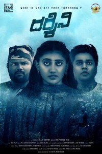 Darshini (2024) South Indian Hindi Dubbed