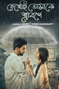 Dekhechhi Tomake Shrabone (2024) Bengali Season 01