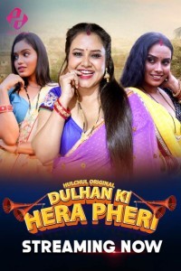 Dulhan Ki Hera Pheri (2024) Season 1 HulChul Web Series