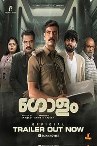 Golam (2024) South Indian Hindi Dubbed