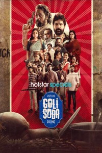 Goli Soda: Rising (2024) Hindi Season 01