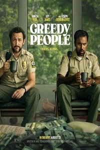 Greedy People (2024) Hollywood Hindi Dubbed