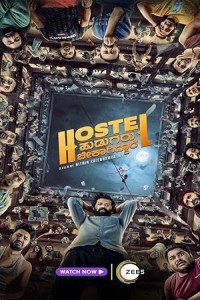 Hostel Hudugaru Bekagiddare (2023) South Indian Hindi Dubbed