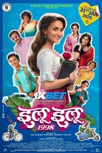 Ilu Ilu 1998 (2025) Marathi Movie