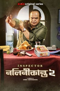 Inspector Nalinikanta (2024) Bengali Season 02