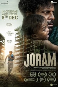 Joram (2023) Bollywood Hindi Movie