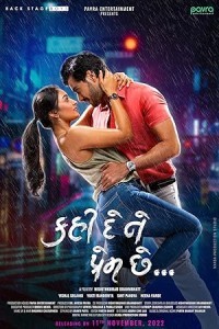 Kahi De Ne Prem Chhe (2023) Gujarati Movie