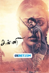 Kanni (2024) South Indian Hindi Dubbed