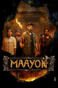 Maayon (2022) South Indian Hindi Dubbed