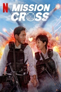 Mission: Cross (2024) Korean Hindi Dubbed