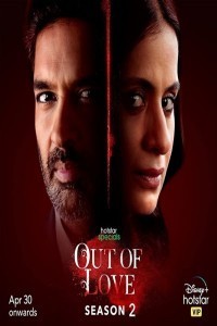 Out of Love (2021) Hindi Season 02