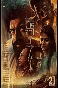 Padavettu (2022) South Indian Hindi Dubbed