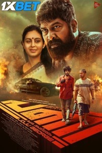 Pani (2024) South Indian Hindi Dubbed