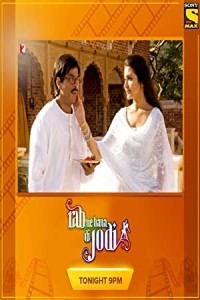 Rab Ne Bana Di Jodi (2008) Bollywood Hindi Movie