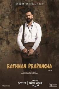 Ratnan Prapancha (2021) South Indian Hindi Dubbed