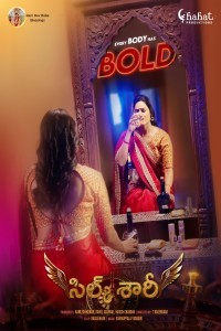 Silk Saree (2024) South Indian Hindi Dubbed