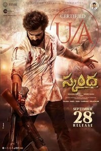 Skanda (2023) South Indian Hindi Dubbed