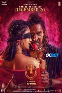 UI (2024) South Indian Hindi Dubbed Movie