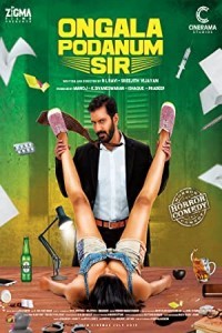 Ungala Podanum Sir (2022) South Indian Hindi Dubbed