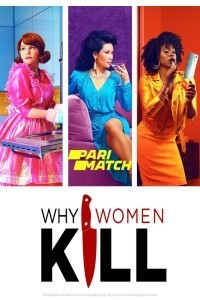 Why Women Kill (2019) Hindi Season 01